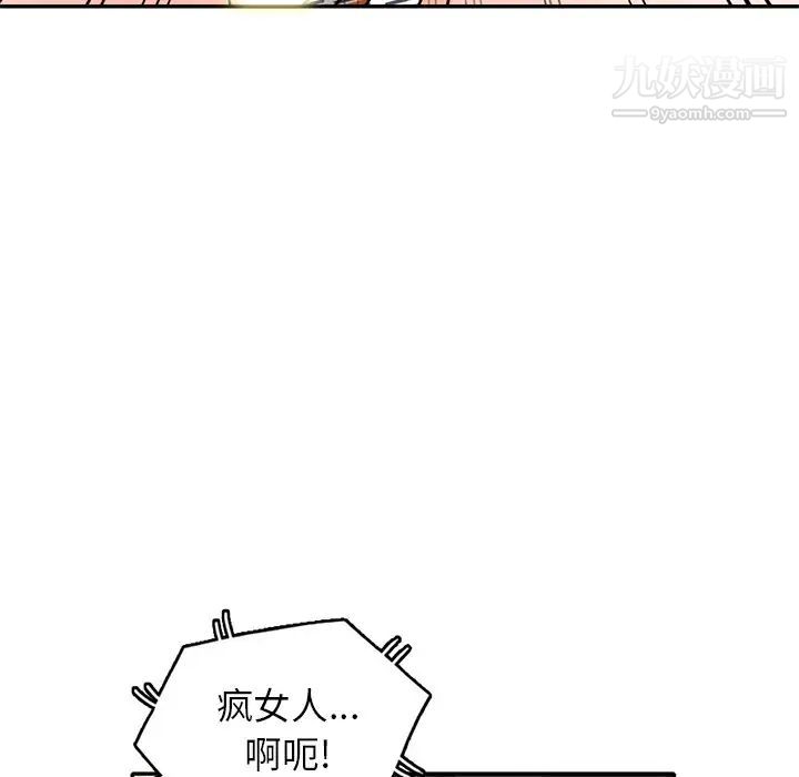 《小镇上的女人们》漫画最新章节第47话免费下拉式在线观看章节第【112】张图片