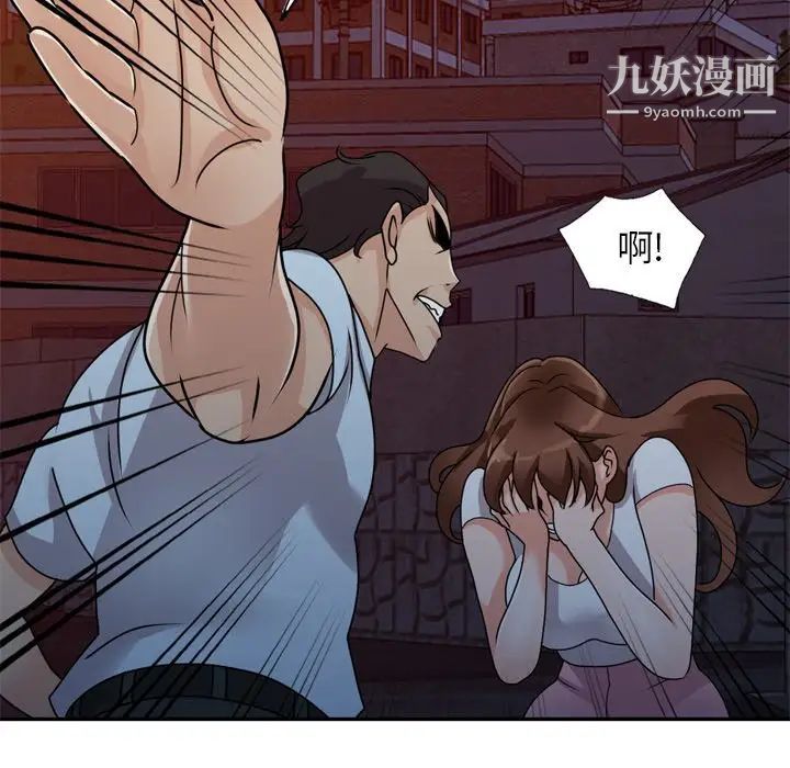 《小镇上的女人们》漫画最新章节第47话免费下拉式在线观看章节第【7】张图片