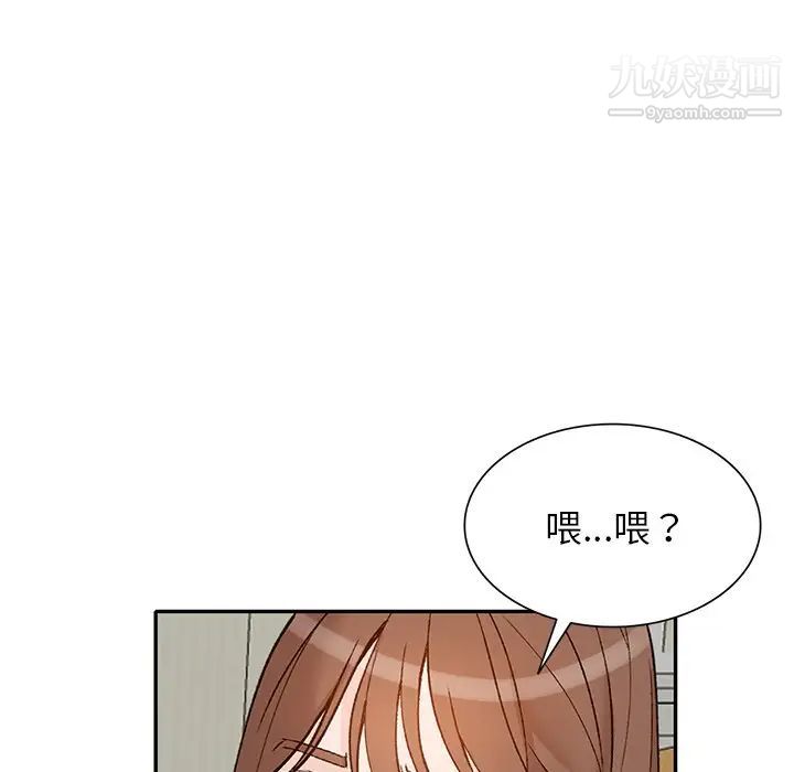 《小镇上的女人们》漫画最新章节第47话免费下拉式在线观看章节第【80】张图片