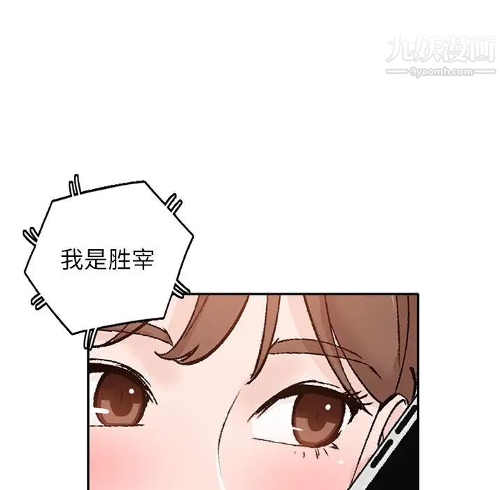 《小镇上的女人们》漫画最新章节第47话免费下拉式在线观看章节第【82】张图片