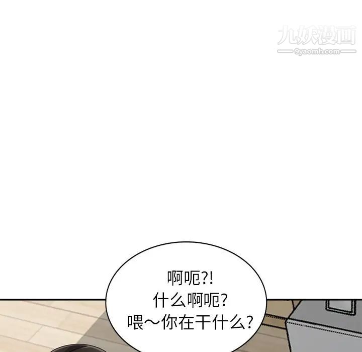 《小镇上的女人们》漫画最新章节第47话免费下拉式在线观看章节第【114】张图片