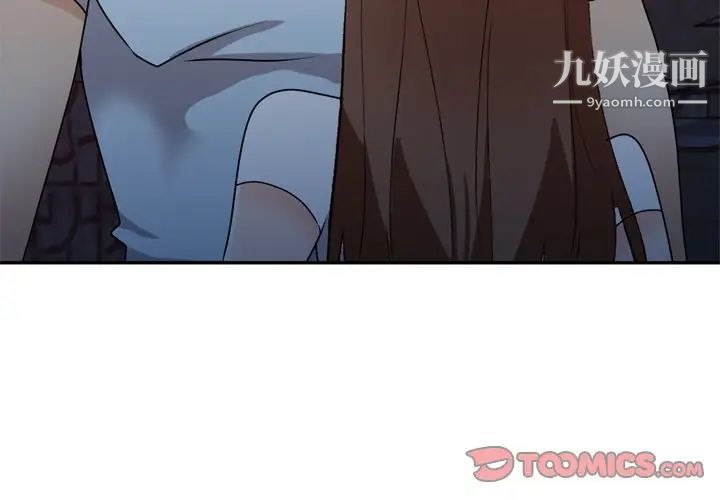 《小镇上的女人们》漫画最新章节第47话免费下拉式在线观看章节第【3】张图片