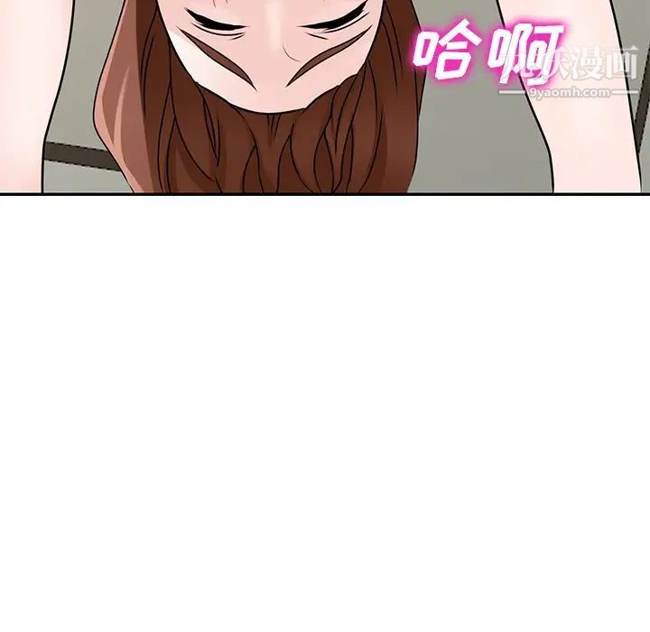 《小镇上的女人们》漫画最新章节第47话免费下拉式在线观看章节第【132】张图片