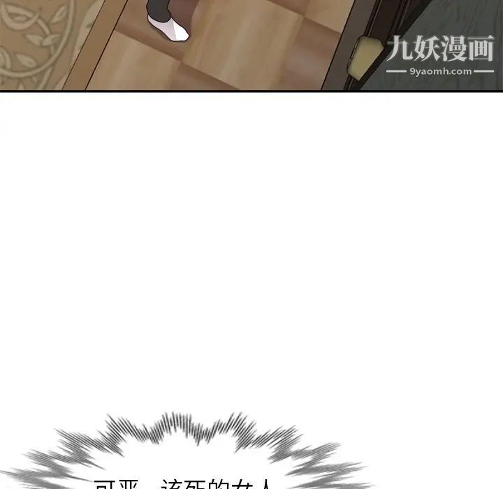 《小镇上的女人们》漫画最新章节第47话免费下拉式在线观看章节第【139】张图片