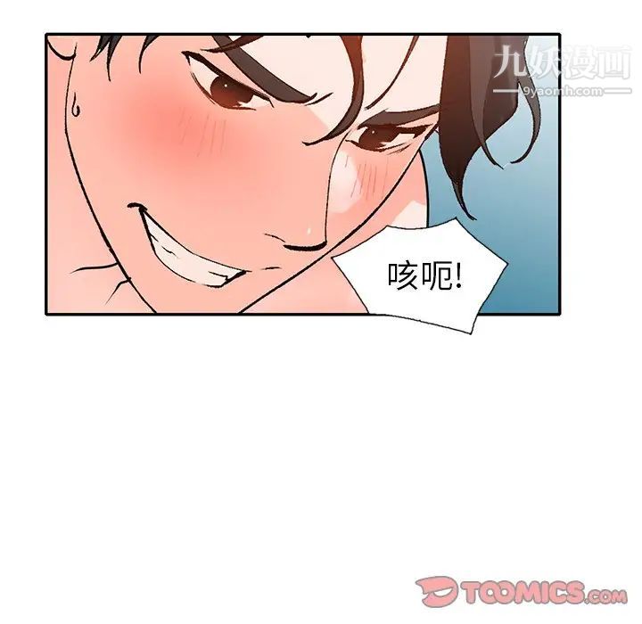 《小镇上的女人们》漫画最新章节第47话免费下拉式在线观看章节第【123】张图片