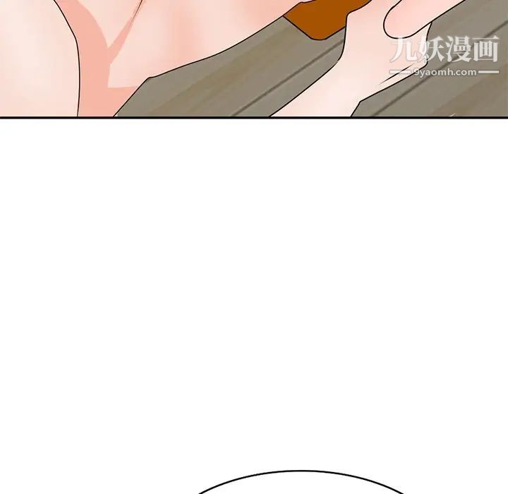 《小镇上的女人们》漫画最新章节第47话免费下拉式在线观看章节第【89】张图片