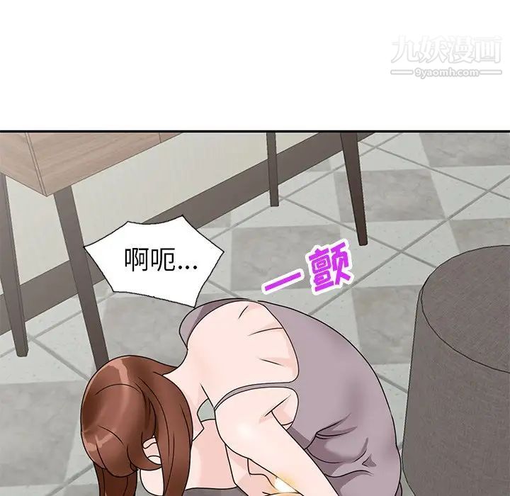 《小镇上的女人们》漫画最新章节第47话免费下拉式在线观看章节第【128】张图片