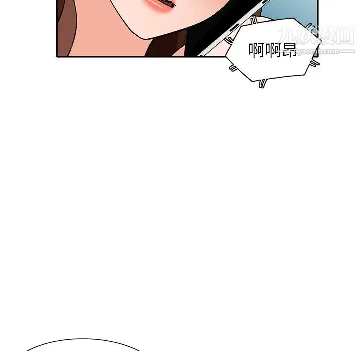 《小镇上的女人们》漫画最新章节第47话免费下拉式在线观看章节第【98】张图片