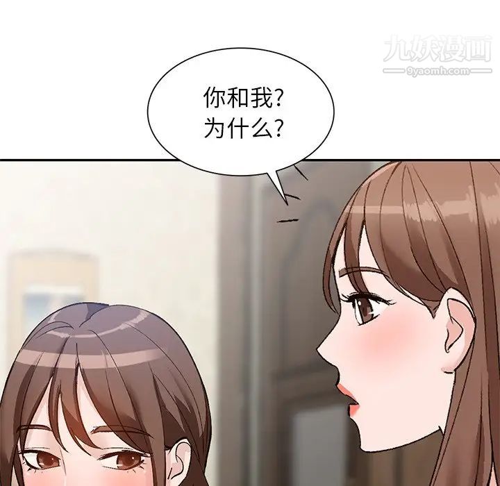 《小镇上的女人们》漫画最新章节第48话免费下拉式在线观看章节第【58】张图片