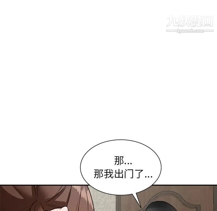 《小镇上的女人们》漫画最新章节第48话免费下拉式在线观看章节第【30】张图片