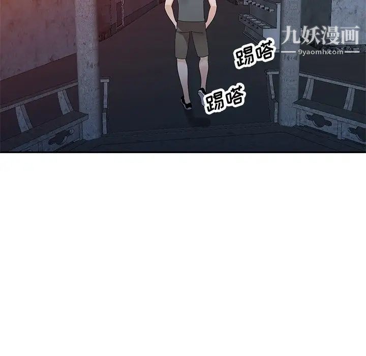 《小镇上的女人们》漫画最新章节第48话免费下拉式在线观看章节第【47】张图片