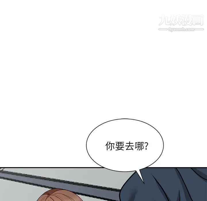 《小镇上的女人们》漫画最新章节第48话免费下拉式在线观看章节第【94】张图片