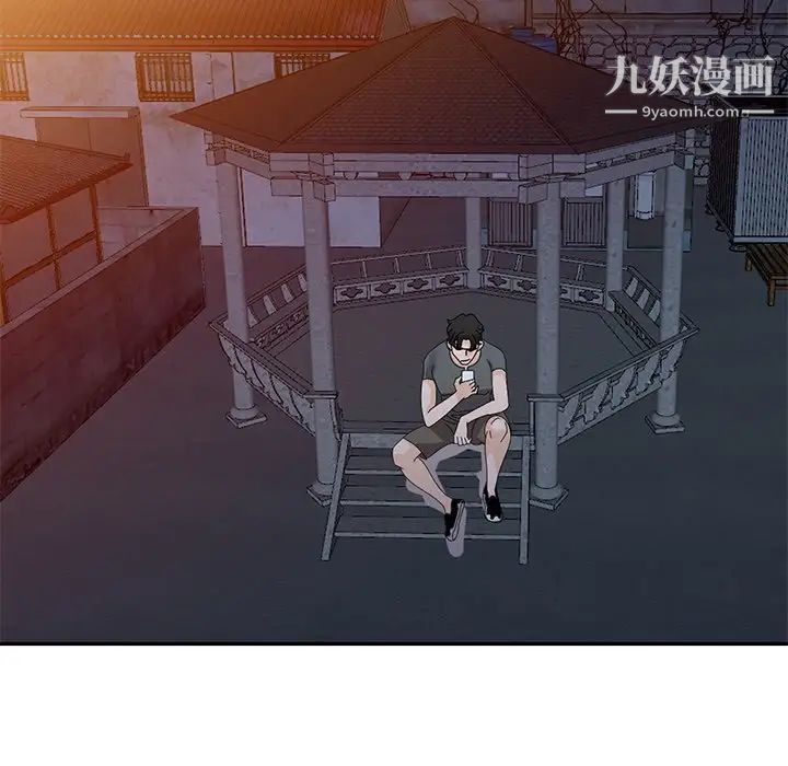 《小镇上的女人们》漫画最新章节第48话免费下拉式在线观看章节第【43】张图片