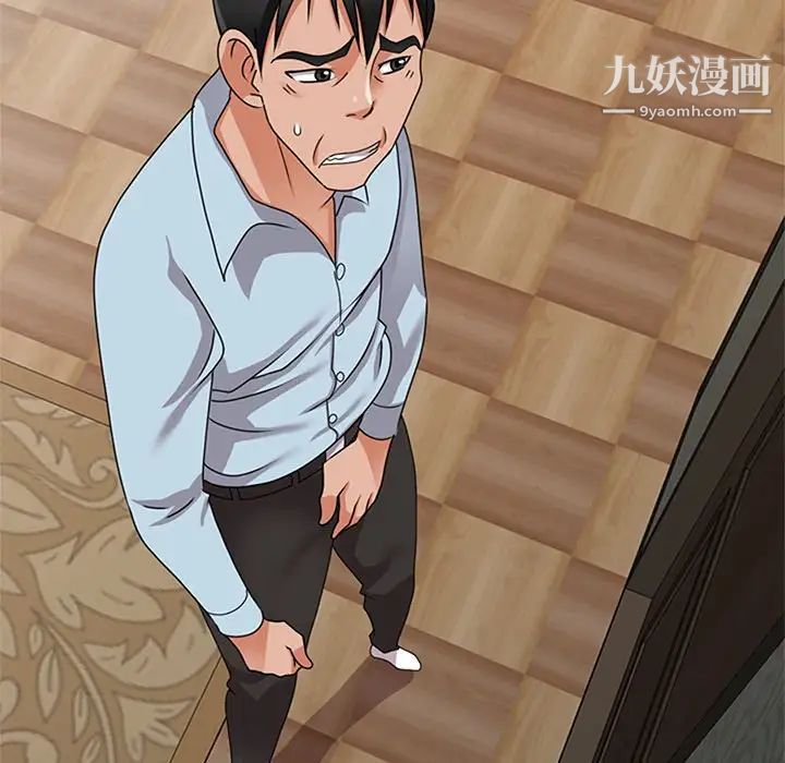 《小镇上的女人们》漫画最新章节第48话免费下拉式在线观看章节第【7】张图片