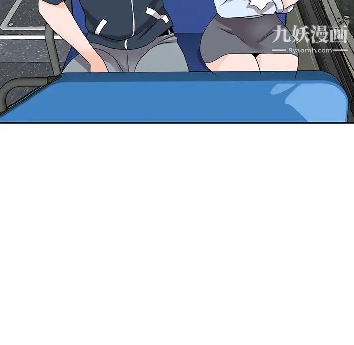 《小镇上的女人们》漫画最新章节第48话免费下拉式在线观看章节第【116】张图片