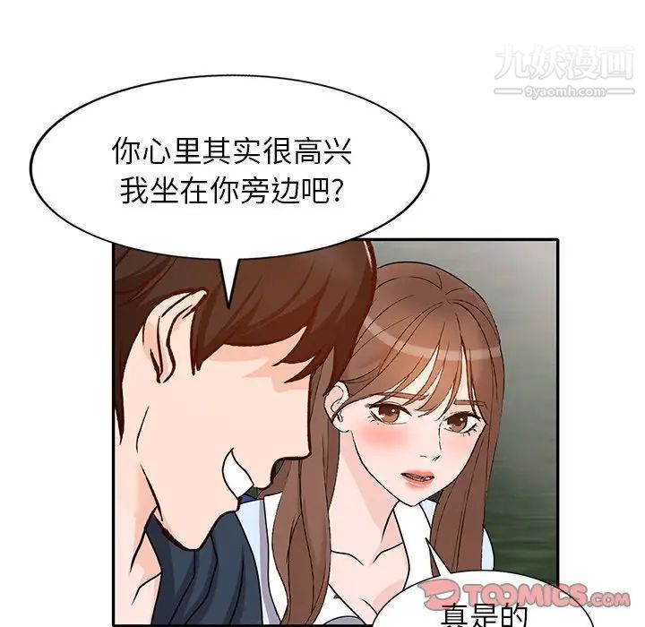 《小镇上的女人们》漫画最新章节第48话免费下拉式在线观看章节第【117】张图片