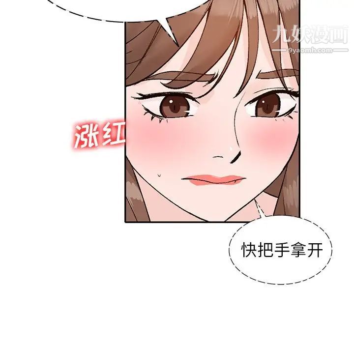 《小镇上的女人们》漫画最新章节第48话免费下拉式在线观看章节第【136】张图片