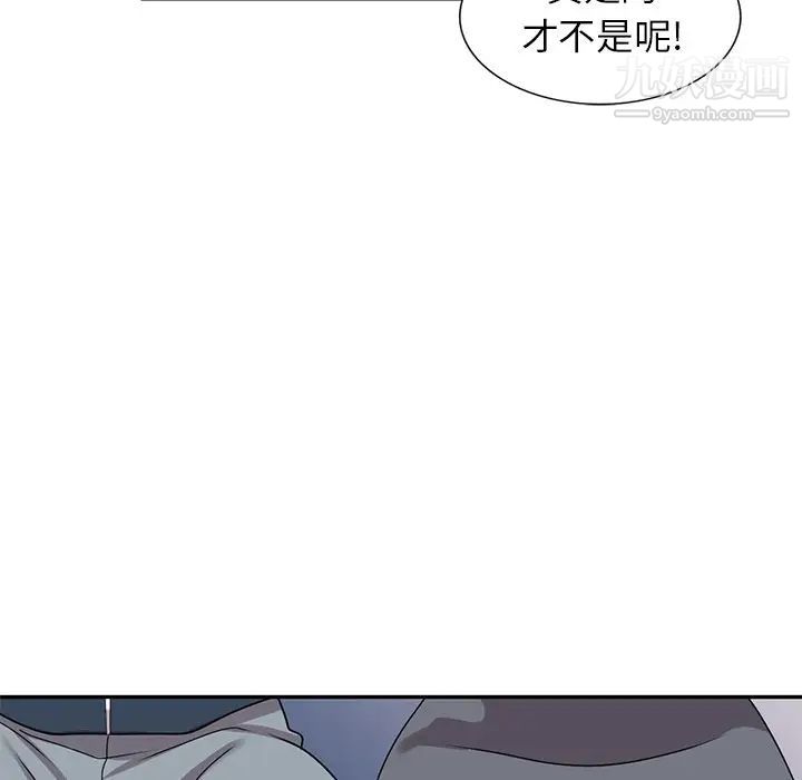 《小镇上的女人们》漫画最新章节第48话免费下拉式在线观看章节第【118】张图片