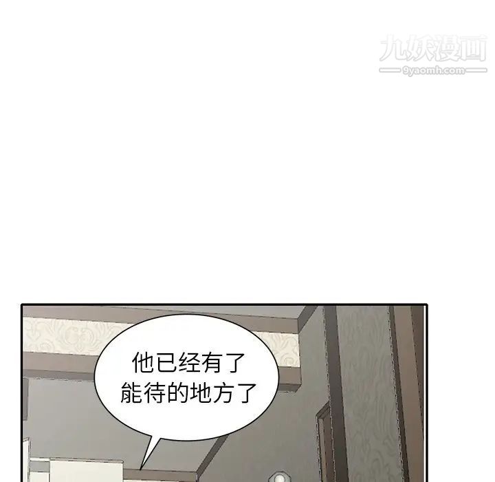 《小镇上的女人们》漫画最新章节第48话免费下拉式在线观看章节第【65】张图片