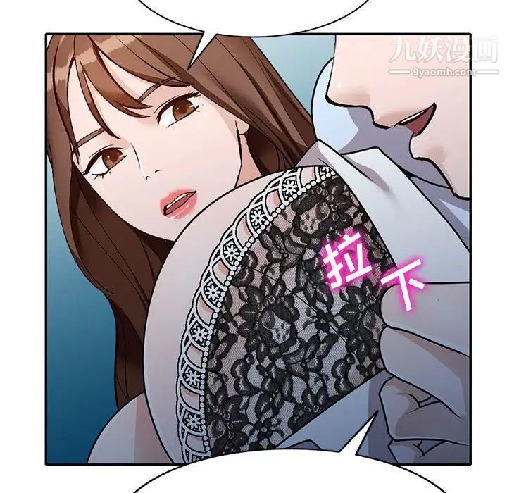 《小镇上的女人们》漫画最新章节第49话免费下拉式在线观看章节第【110】张图片