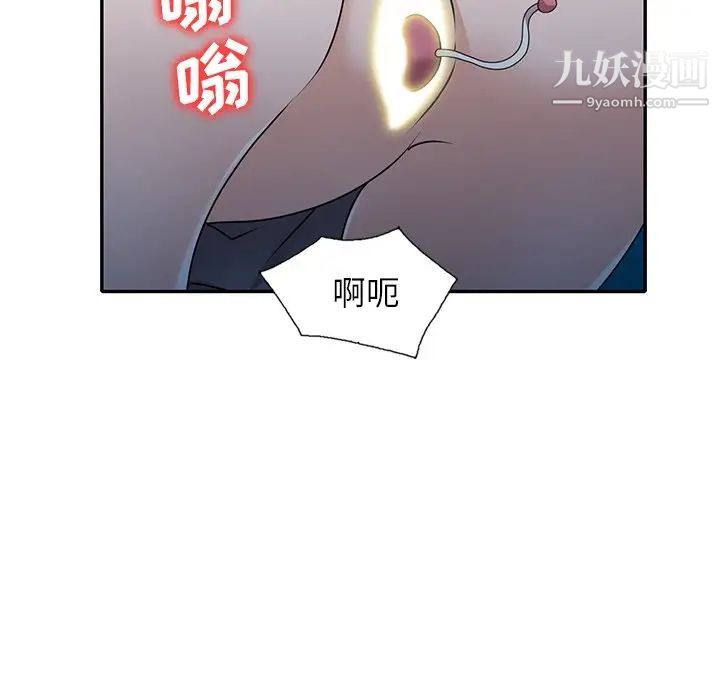 《小镇上的女人们》漫画最新章节第49话免费下拉式在线观看章节第【127】张图片