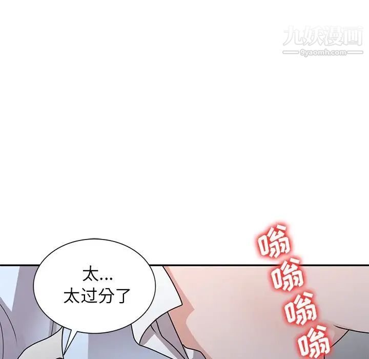 《小镇上的女人们》漫画最新章节第49话免费下拉式在线观看章节第【131】张图片