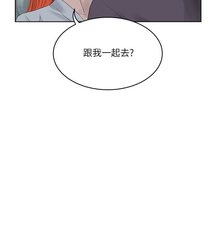 《夏日深处》漫画最新章节第34话 - 怎么样?喜欢吗?免费下拉式在线观看章节第【34】张图片