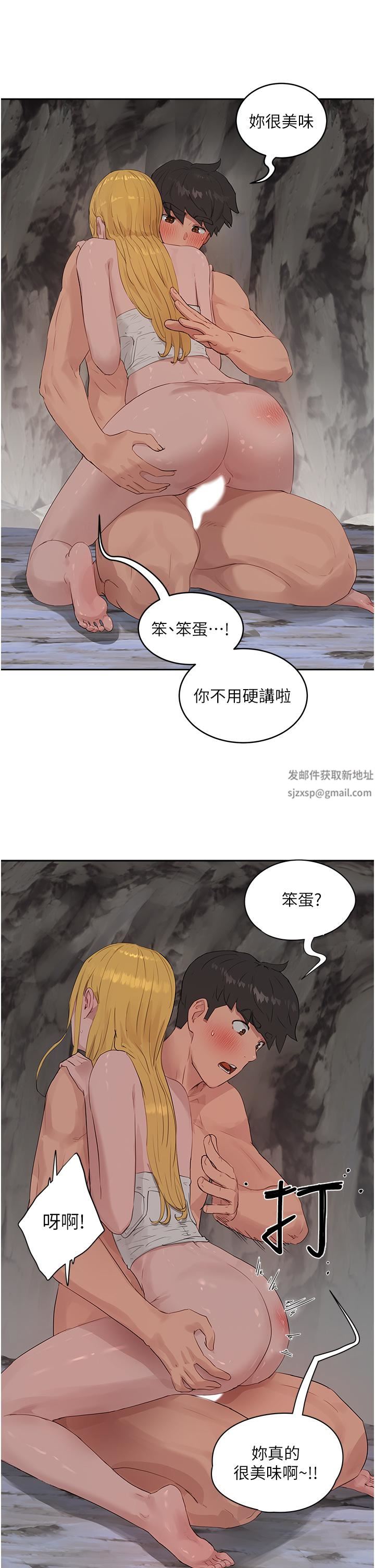 《夏日深处》漫画最新章节第39话 - 被从后面干爽不爽?免费下拉式在线观看章节第【9】张图片