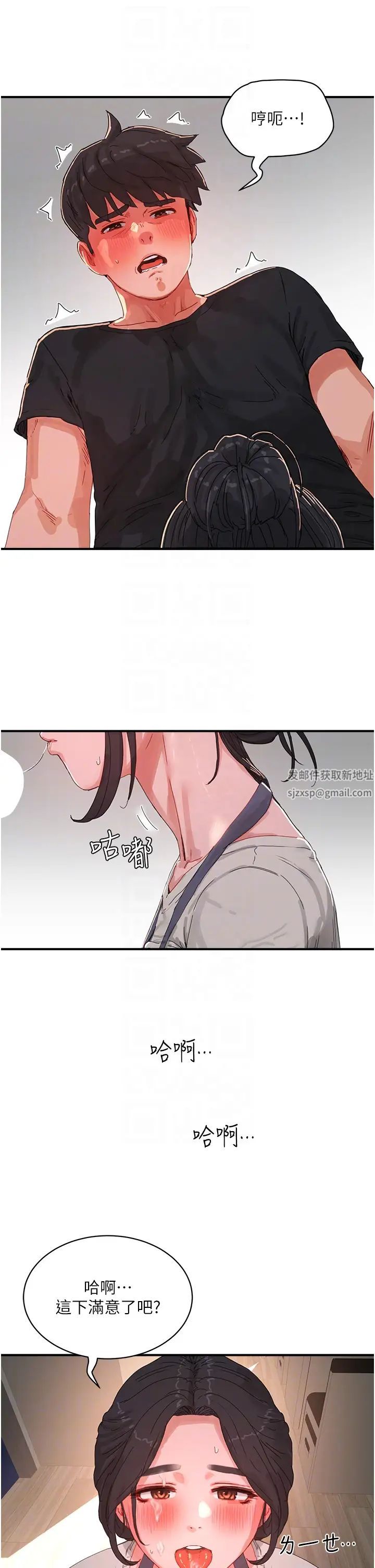 《夏日深处》漫画最新章节第76话 - 阿姨，我还要!免费下拉式在线观看章节第【26】张图片