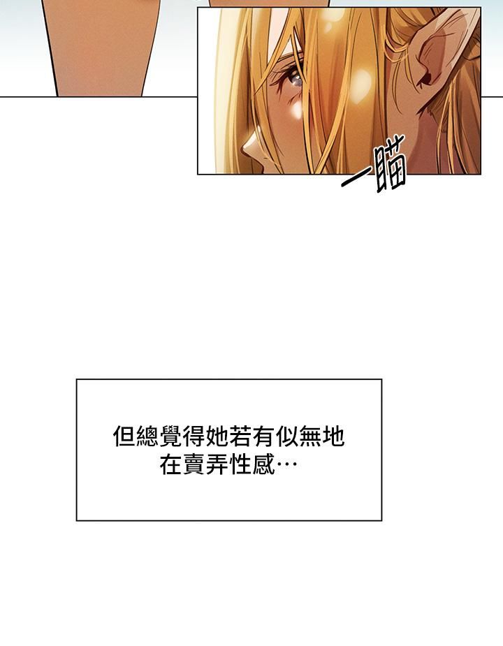 《夏日湿身剧场》漫画最新章节Preview免费下拉式在线观看章节第【9】张图片