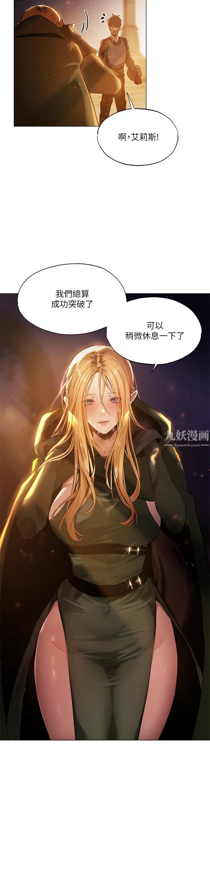 《夏日湿身剧场》漫画最新章节Preview免费下拉式在线观看章节第【5】张图片