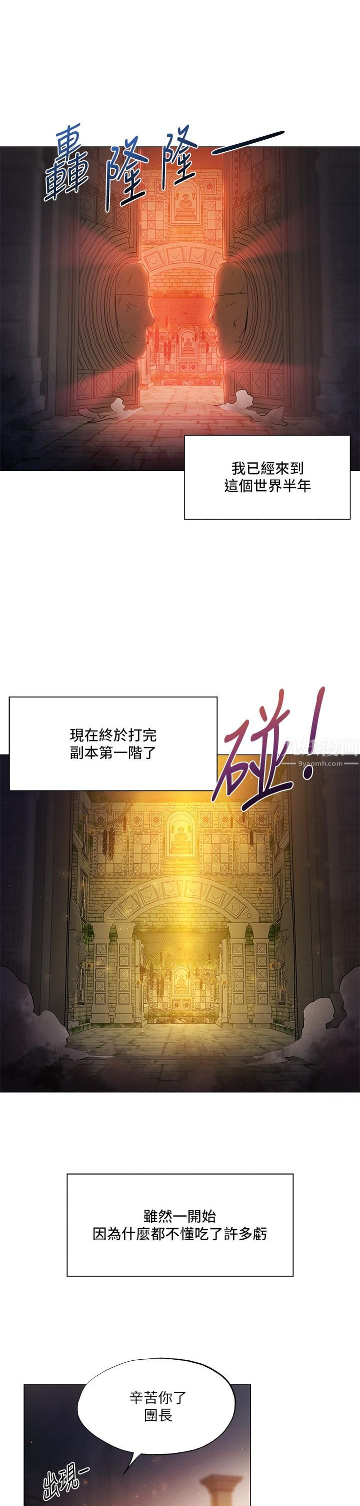 《夏日湿身剧场》漫画最新章节Preview免费下拉式在线观看章节第【4】张图片