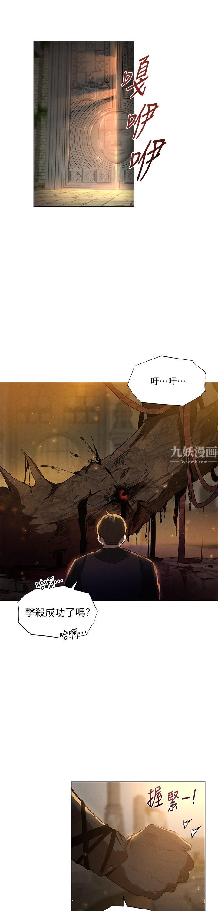 《夏日湿身剧场》漫画最新章节Preview免费下拉式在线观看章节第【2】张图片