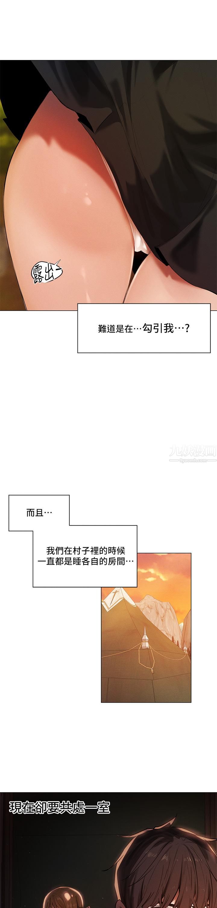 《夏日湿身剧场》漫画最新章节Preview免费下拉式在线观看章节第【10】张图片