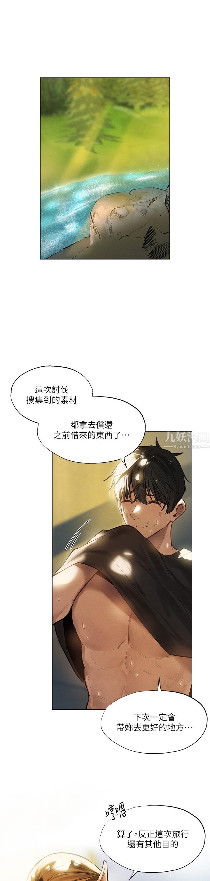 《夏日湿身剧场》漫画最新章节Preview免费下拉式在线观看章节第【7】张图片