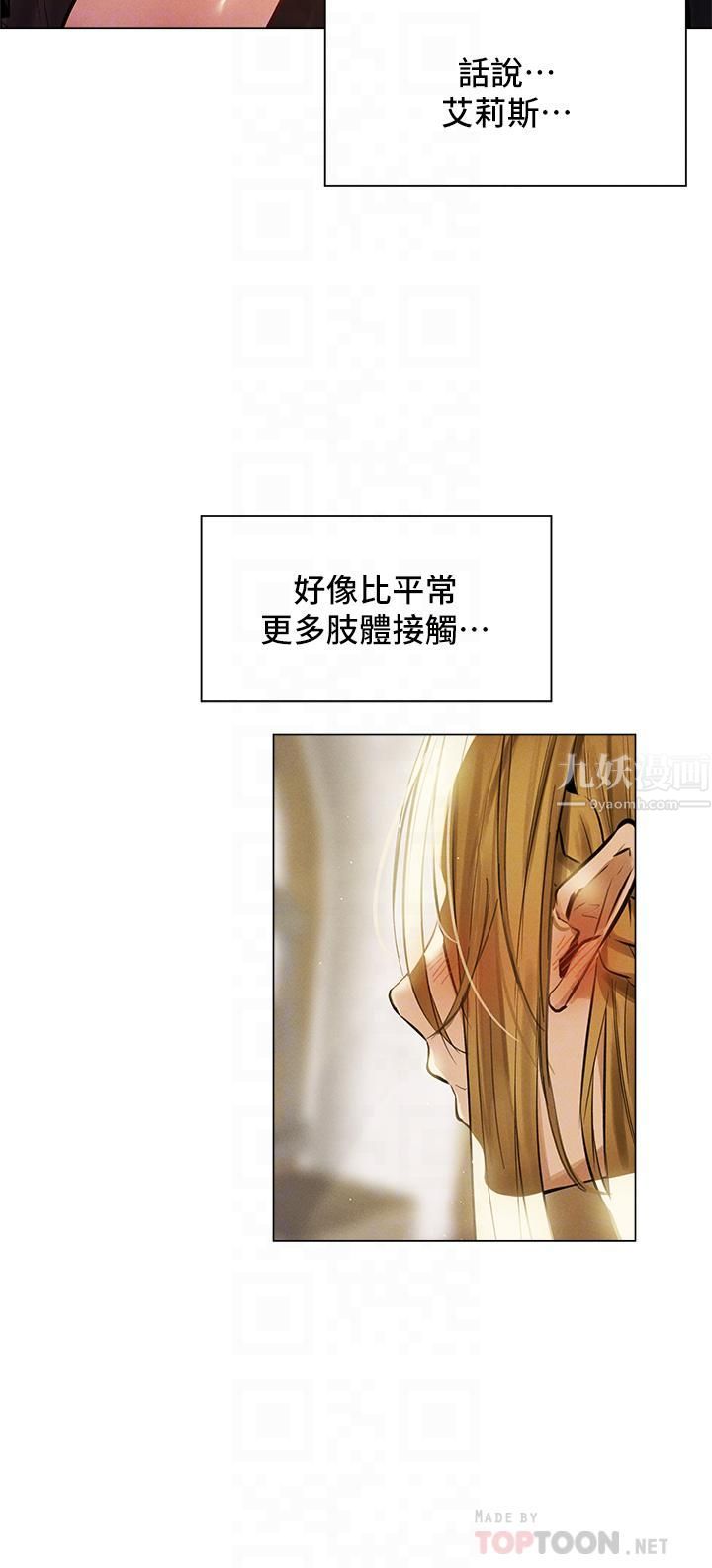 《夏日湿身剧场》漫画最新章节第1话 - 异世界玩后宫免费下拉式在线观看章节第【14】张图片