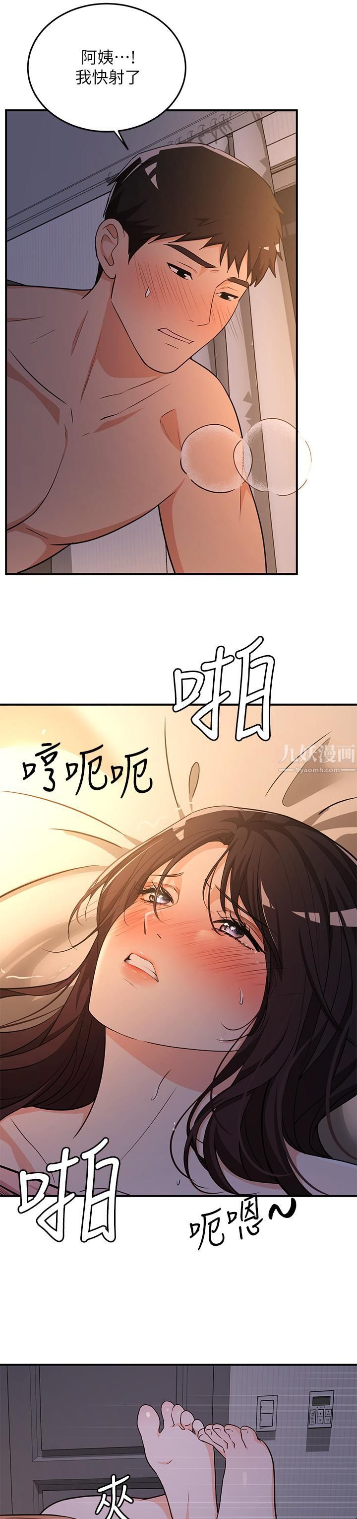 《夏日湿身剧场》漫画最新章节第8话 - #浓艳#夏日#初体验免费下拉式在线观看章节第【20】张图片