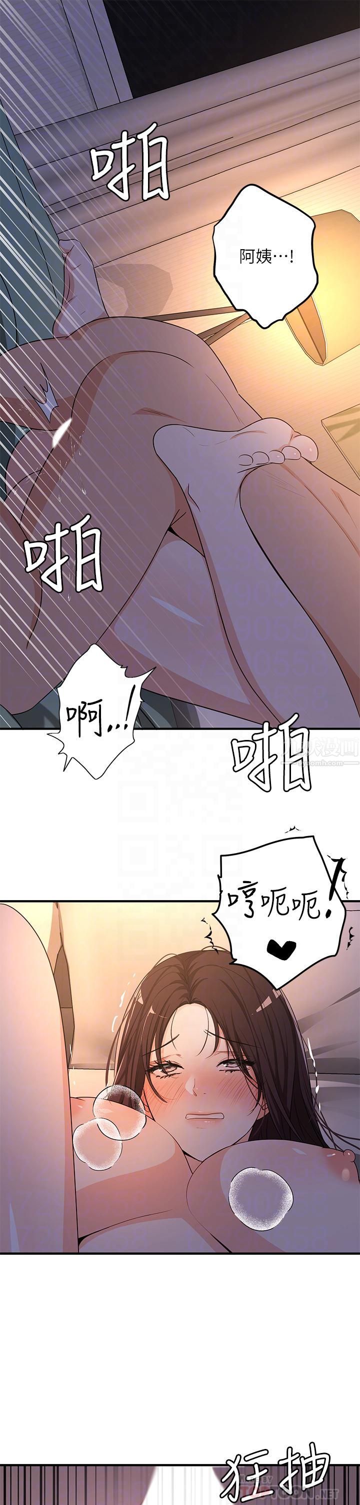 《夏日湿身剧场》漫画最新章节第8话 - #浓艳#夏日#初体验免费下拉式在线观看章节第【12】张图片