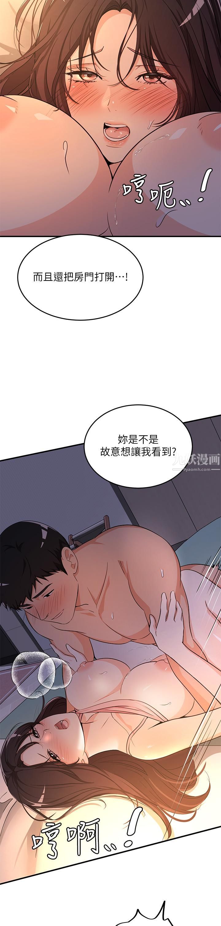 《夏日湿身剧场》漫画最新章节第8话 - #浓艳#夏日#初体验免费下拉式在线观看章节第【15】张图片