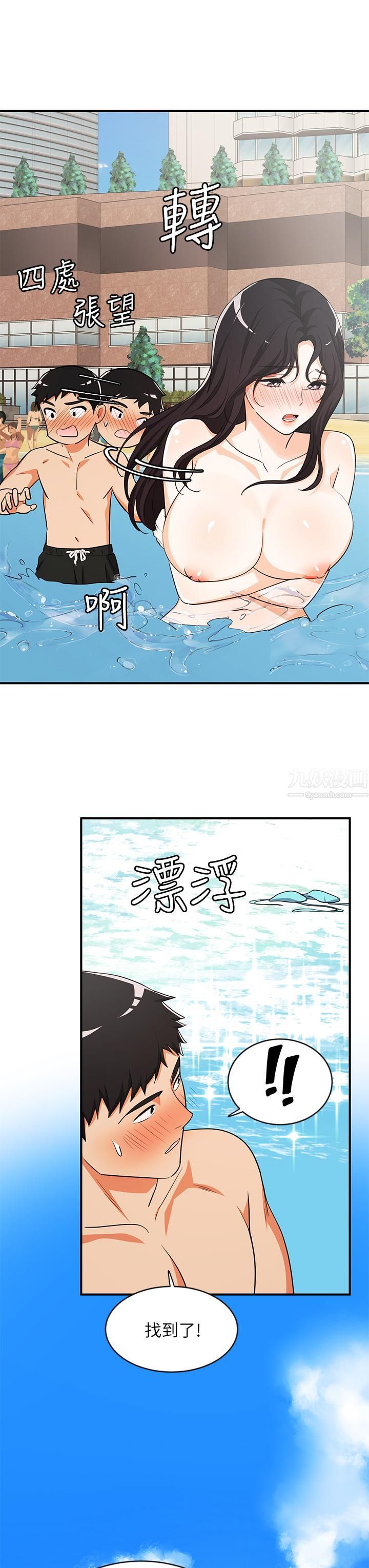 《夏日湿身剧场》漫画最新章节第9话 - #浓艳#夏日#初体验免费下拉式在线观看章节第【13】张图片