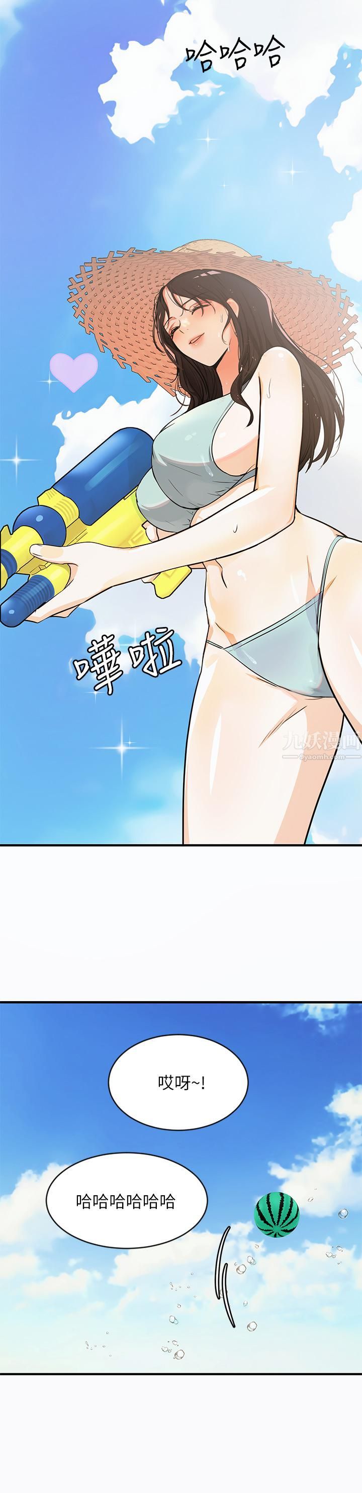 《夏日湿身剧场》漫画最新章节第9话 - #浓艳#夏日#初体验免费下拉式在线观看章节第【5】张图片