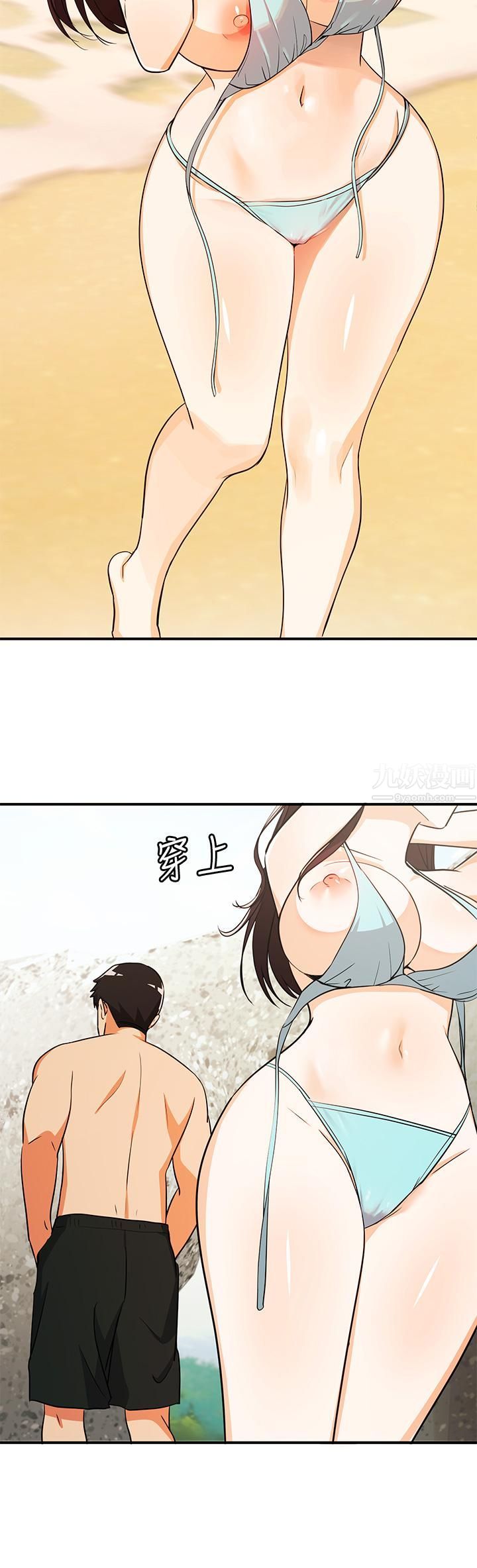 《夏日湿身剧场》漫画最新章节第9话 - #浓艳#夏日#初体验免费下拉式在线观看章节第【15】张图片