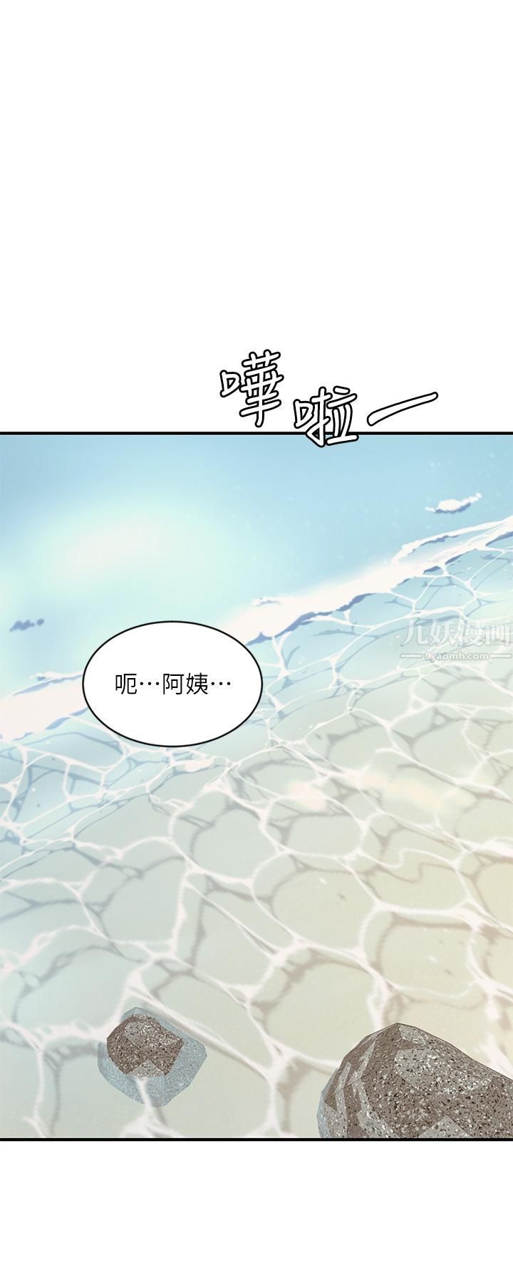 《夏日湿身剧场》漫画最新章节第9话 - #浓艳#夏日#初体验免费下拉式在线观看章节第【20】张图片