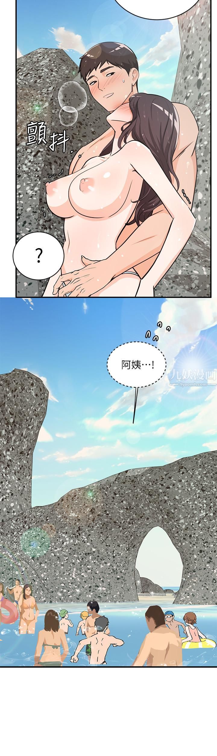 《夏日湿身剧场》漫画最新章节第10话 - #浓艳#夏日#初体验免费下拉式在线观看章节第【13】张图片