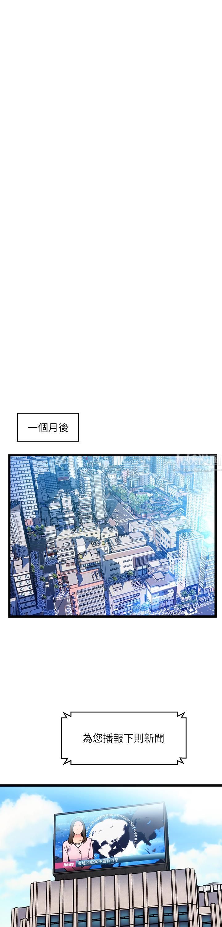 《夏日湿身剧场》漫画最新章节第15话 - 来去废墟睡一晚免费下拉式在线观看章节第【25】张图片