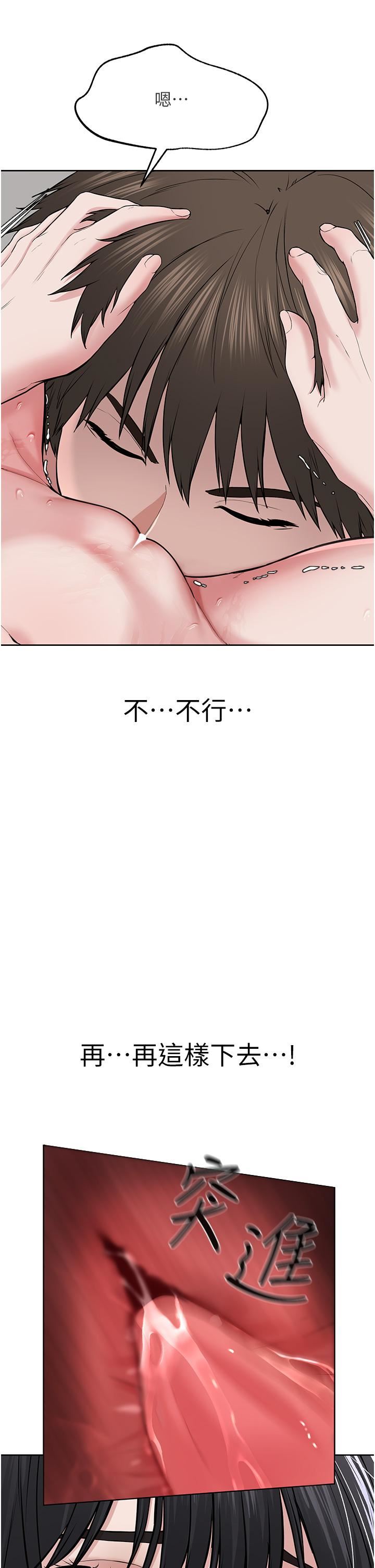 《邪教教主》漫画最新章节第3话 - 插越爽，越虔诚免费下拉式在线观看章节第【36】张图片