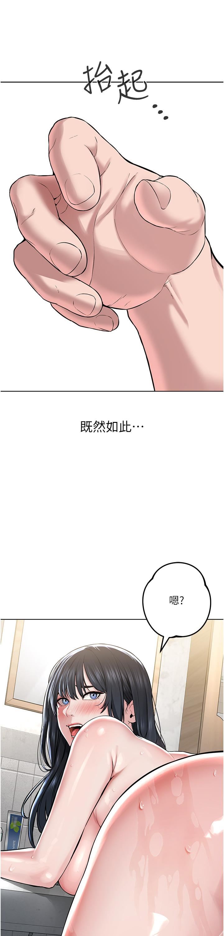 《邪教教主》漫画最新章节第3话 - 插越爽，越虔诚免费下拉式在线观看章节第【53】张图片