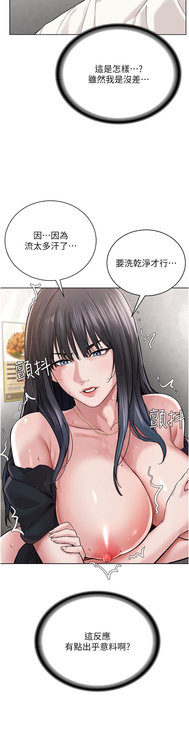 《邪教教主》漫画最新章节第3话 - 插越爽，越虔诚免费下拉式在线观看章节第【5】张图片