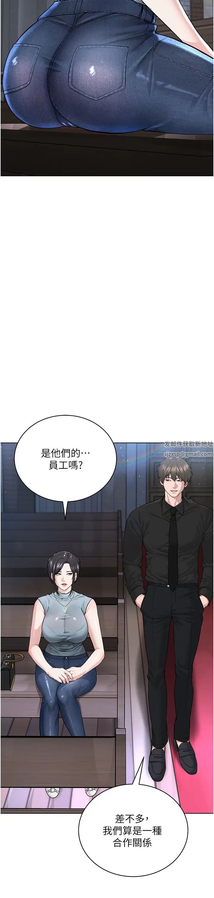 《邪教教主》漫画最新章节第12话 - 考验“性痒”的时间免费下拉式在线观看章节第【15】张图片