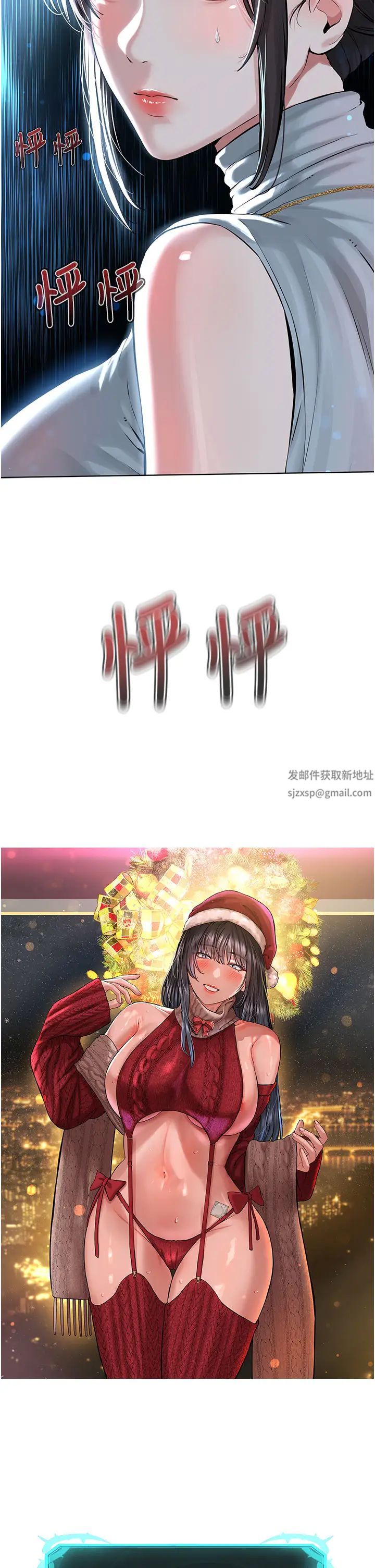 《邪教教主》漫画最新章节第12话 - 考验“性痒”的时间免费下拉式在线观看章节第【62】张图片